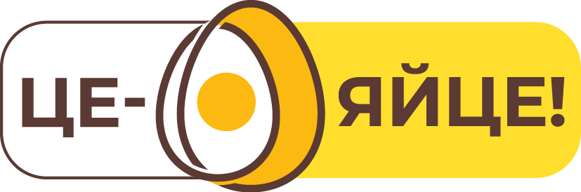 ТМ «Це – Яйце!»